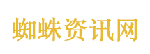 吉林伊通惊现200万豪华住宅式墓地
